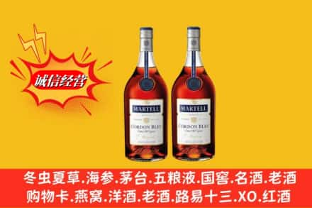 沧州市高价上门回收洋酒蓝带价格