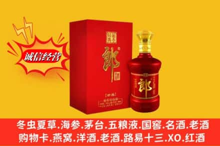 沧州市高价上门回收珍品郎酒