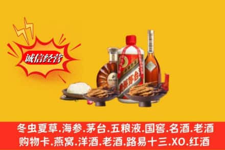 沧州市烟酒回收礼品